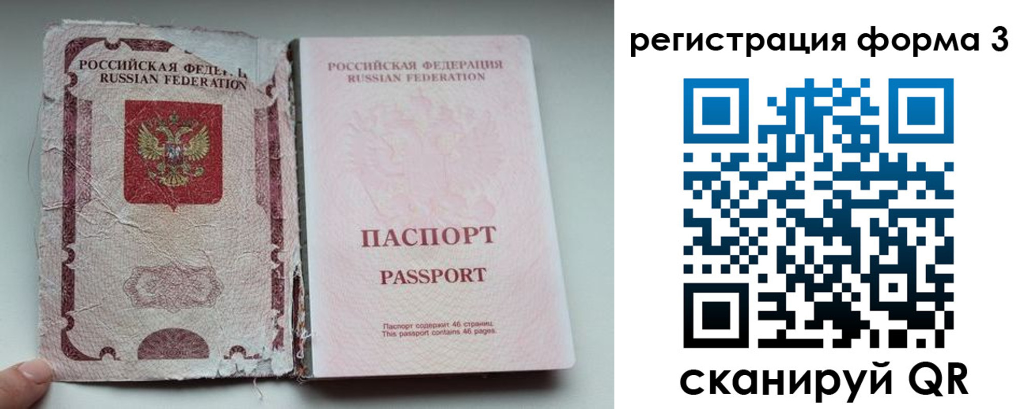форма 3 в Дятьково