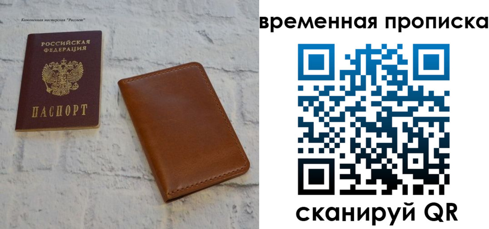 прописка ребенка в Дятьково