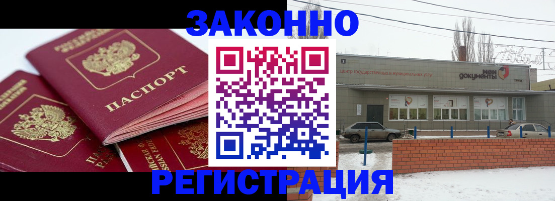 пропишу в квартире в Дятьково