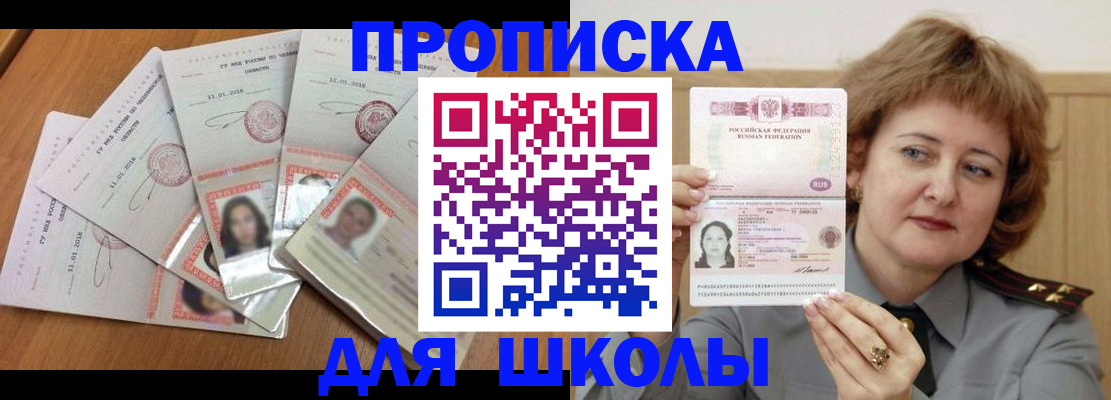 пропишу в квартире в Дятьково