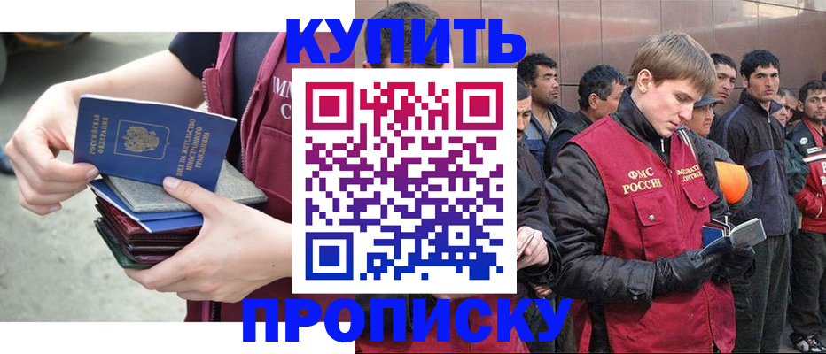 регистрация в Дятьково