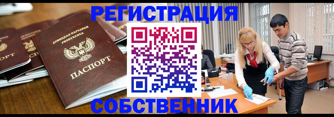 временная регистрация 2025 в Дятьково